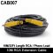 10M Phono / RCA extension reversing camera cable | CAB007