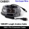 15M / 49FT 4 Pin Extension Cable for Rear Camera - CAB051