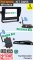 DW55 - Wireless kit with 5" dash monitor + receiver box  + numberplate camera + sender box