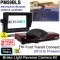 Ford Transit Connect 2013+ Brake Light Reversing Camera Kit with 5" Dash Monitor | PM59BLS