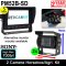 Two Black Sony CCD Horsebox / Agricultural Reversing and Monitoring Camera Kit with 5" Display | PM52B-SD